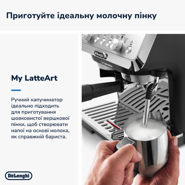 Фото - Уцінка - Кавоварка ріжкова Delonghi EC 9155 MB