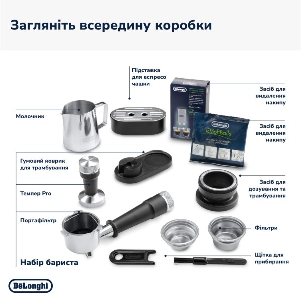 Фото - Уцінка - Кавоварка ріжкова Delonghi EC 9155 MB