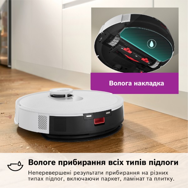 Фото - Уцінка - Робот-пилосос миючий Bosch BCRC1W