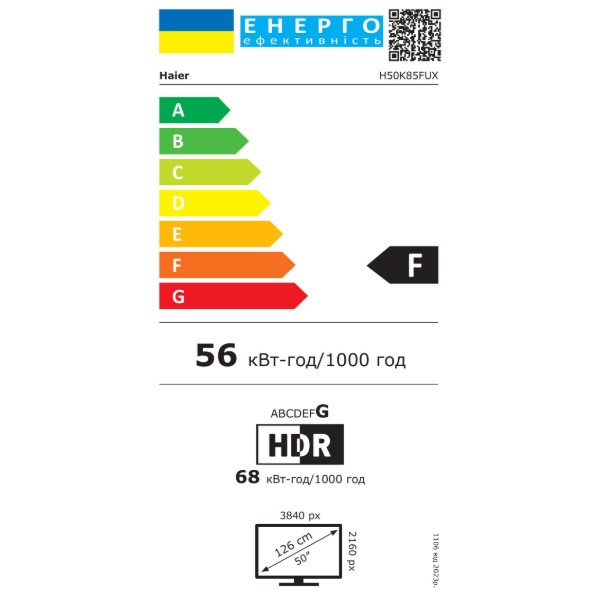 Фото - Уцінка - Телевізор Haier H50K85FUX