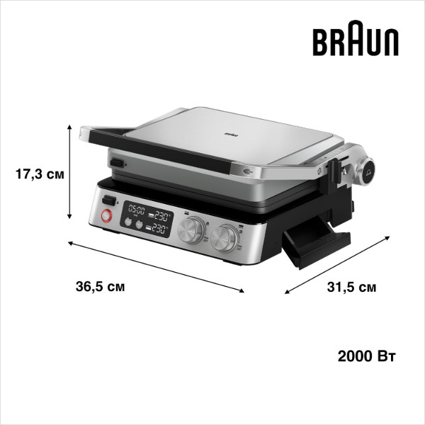 Фото - Уцінка - Гриль-барбекю електричний Braun CG7044