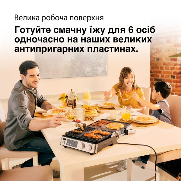 Фото - Уцінка - Гриль-барбекю електричний Braun CG7044