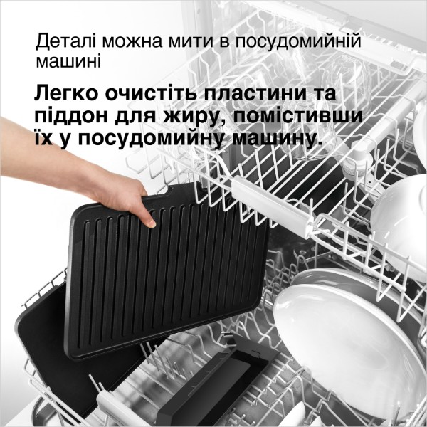 Фото - Уцінка - Гриль-барбекю електричний Braun CG7044