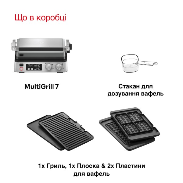 Фото - Уцінка - Гриль-барбекю електричний Braun CG7044