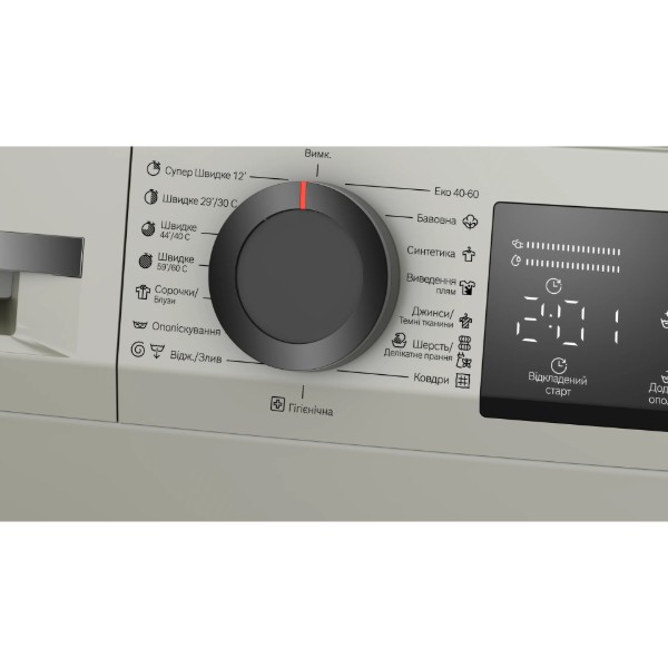 Фото - Уцінка - Пральна машина Bosch WLZ2420SUA