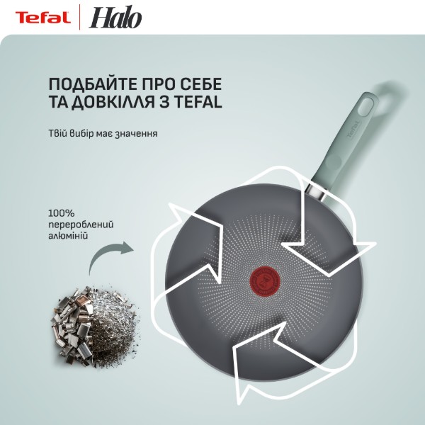 Фото - Уценка - Сковорода универсальная Tefal G0160702 Halo Eucalyptus 30 см