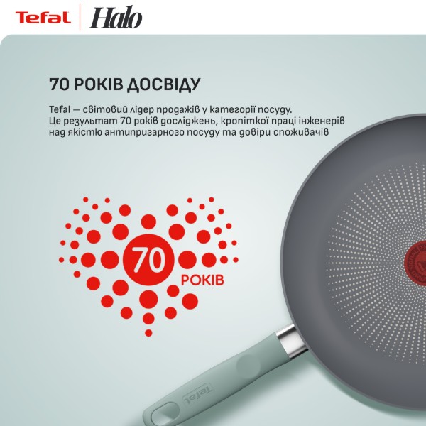 Фото - Уценка - Сковорода универсальная Tefal G0160702 Halo Eucalyptus 30 см