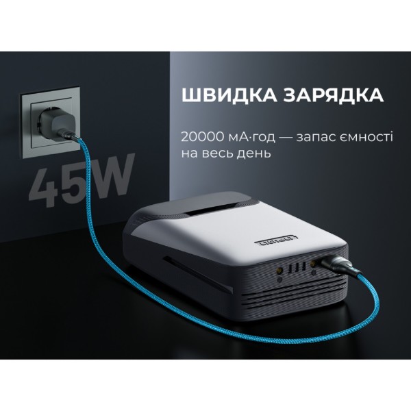 Фото - Батарея мобильная Litheli Power Bank 20000 mAh, 45 W, 4А, Fast Charge (U20BY04B)