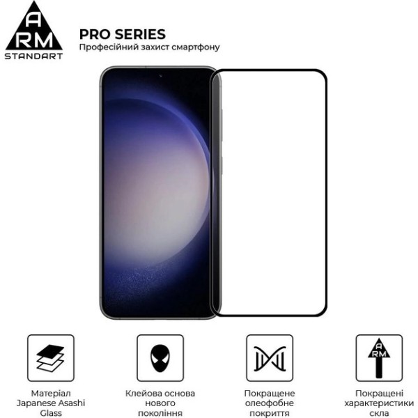 Фото - Уцінка - Захисне скло для смартфону ArmorStandart Pro for Samsung S24 Plus / S25 Plus Black (ARM72437)