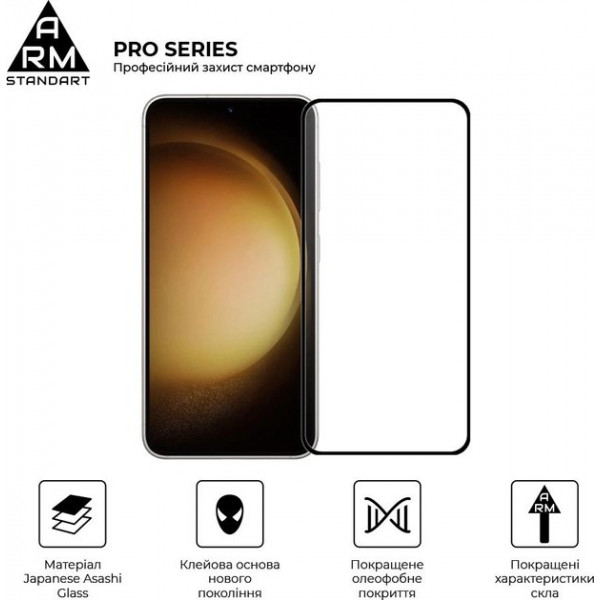 Фото - Защитное стекло для смартфона ArmorStandart Pro for Samsung S24 / S25 Black (ARM72436)