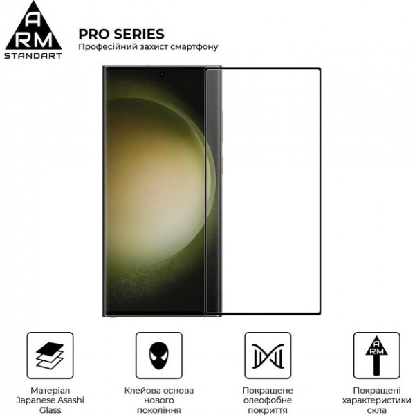 Фото - Защитное стекло для смартфона Armorstandart Pro for Samsung S24 Ultra Black (ARM72438)