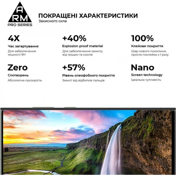 Фото - Защитное стекло для смартфона Armorstandart Pro for Samsung S24 Ultra Black (ARM72438)