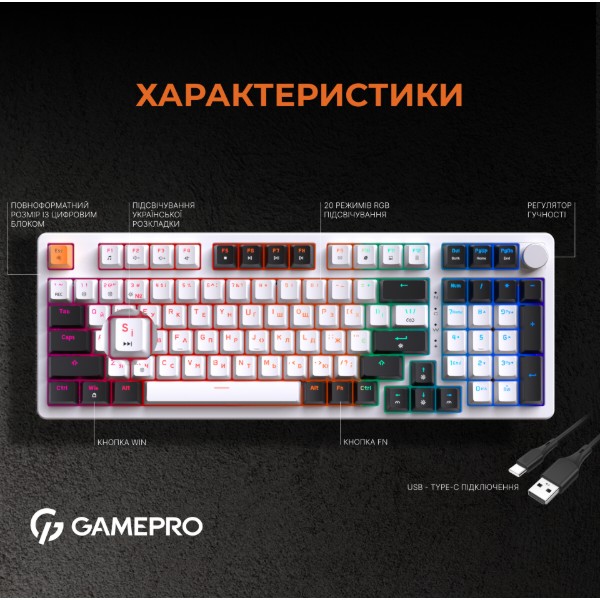 Фото - Уцінка - Клавіатура дротова ігрова GamePro MK170W Hot-Swap Red Swich RGB White (MK170W)