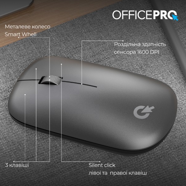 Фото - Уценка - Мышь беспроводная OfficePro Silent Click Wireless Gray (M225G)