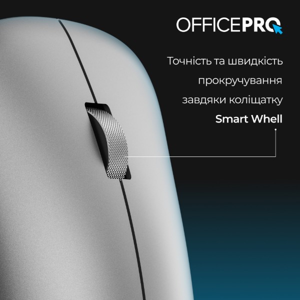 Фото - Уценка - Мышь беспроводная OfficePro Silent Click Wireless Gray (M225G)