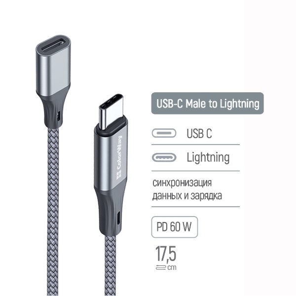 Фото - Уценка - Переходник Colorway USB-C To Lightning 17.5 см (CW-AD-CL)