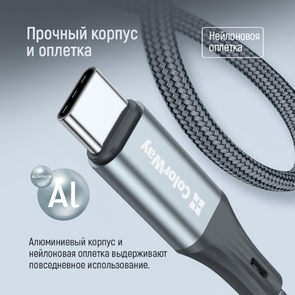 Фото - Уценка - Переходник Colorway USB-C To Lightning 17.5 см (CW-AD-CL)