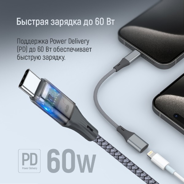 Фото - Уценка - Переходник Colorway USB-C To Lightning 17.5 см (CW-AD-CL)