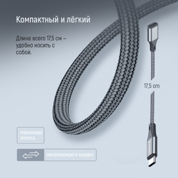 Фото - Уценка - Переходник Colorway USB-C To Lightning 17.5 см (CW-AD-CL)