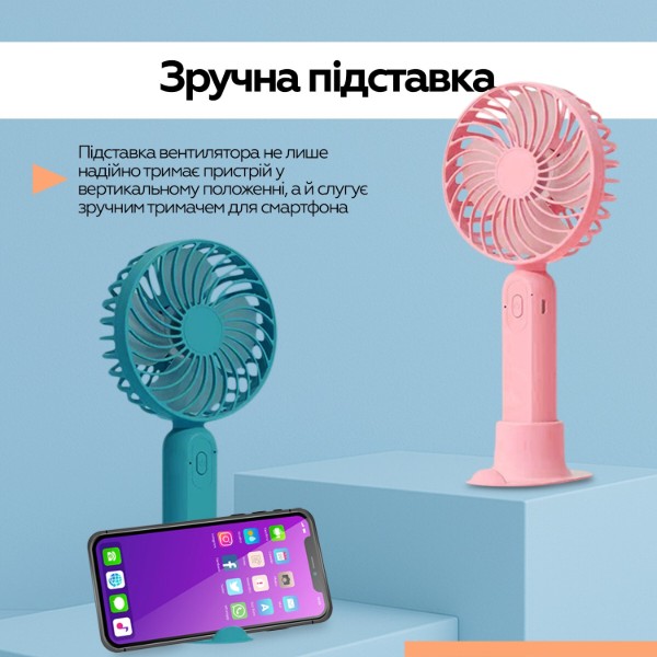 Фото - Уцінка - Вентилятор портативний XOKO F9 Pink (XK-F9-PN)