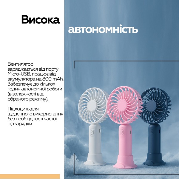 Фото - Уцінка - Вентилятор портативний XOKO F9 Pink (XK-F9-PN)