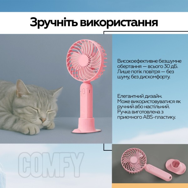 Фото - Уцінка - Вентилятор портативний XOKO F9 Pink (XK-F9-PN)