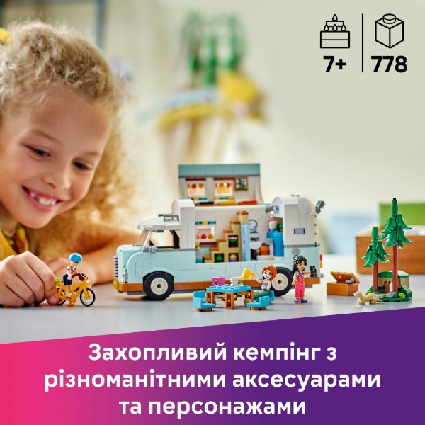 Фото - Уценка - Конструктор LEGO Friends Приключения на фургоне дружбы (42663)
