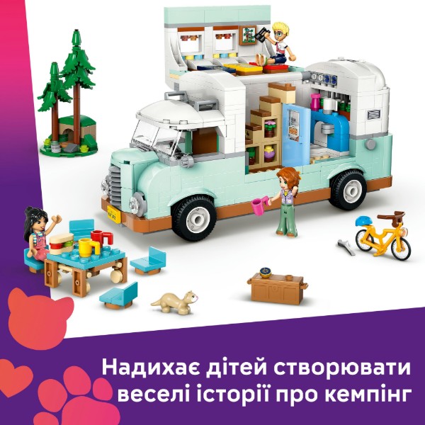 Фото - Уценка - Конструктор LEGO Friends Приключения на фургоне дружбы (42663)