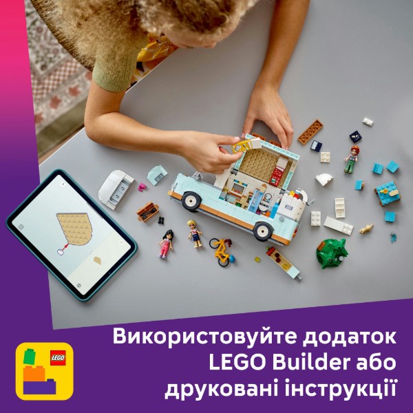 Фото - Уценка - Конструктор LEGO Friends Приключения на фургоне дружбы (42663)