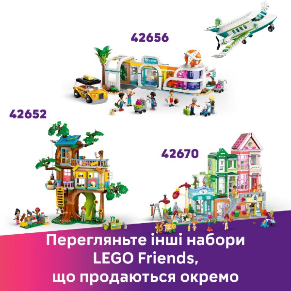 Фото - Уценка - Конструктор LEGO Friends Приключения на фургоне дружбы (42663)