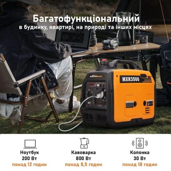 Фото - Уценка - Генератор инверторный MaXpeedingRods MXR3500