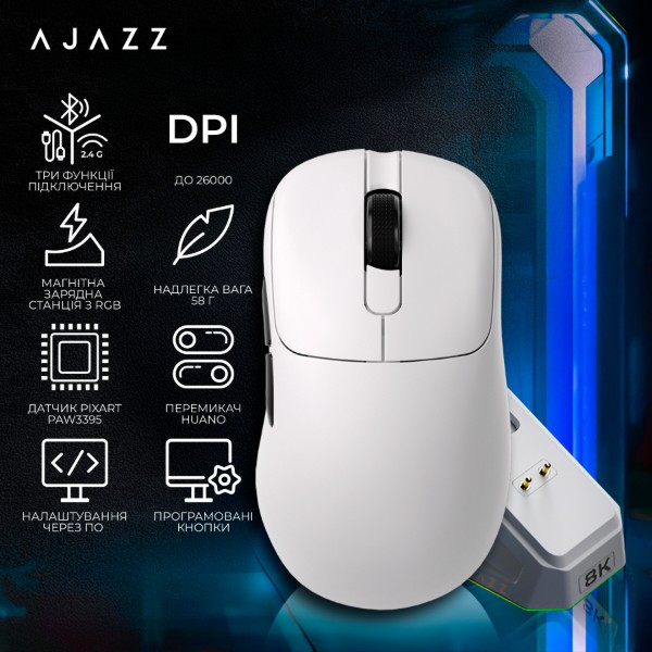 Фото - Уценка - Мышь беспроводная игровая Ajazz AJ179PRO -3 Mod-White-Pixart 3395-8K (AJ179-PRO-W)