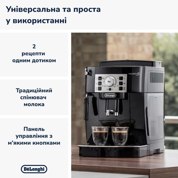 Фото - Уцінка - Кавомашина Delonghi ECAM 22.112
