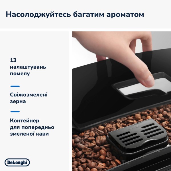 Фото - Уцінка - Кавомашина Delonghi ECAM 22.112