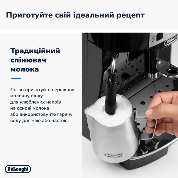 Фото - Уцінка - Кавомашина Delonghi ECAM 22.112