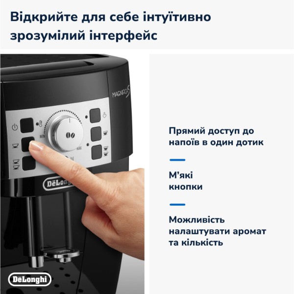 Фото - Уцінка - Кавомашина Delonghi ECAM 22.112