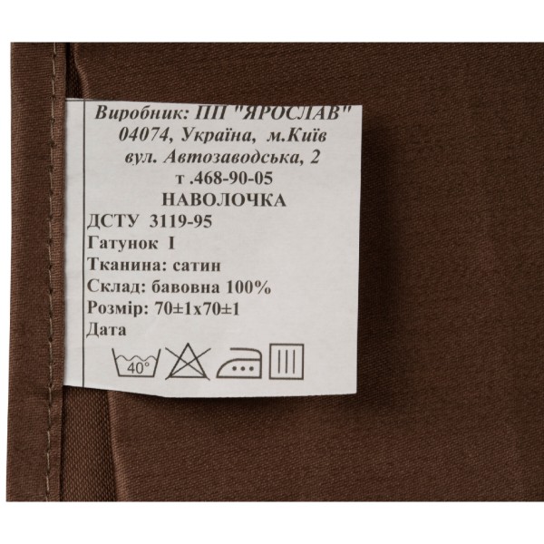 Фото - Наволочка Ярослав сатин диз.10 (39790)