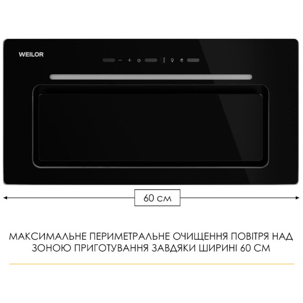 Фото - Уцінка - Витяжка вбудована Weilor LUMINA WBG 69 BLACK SILENCE