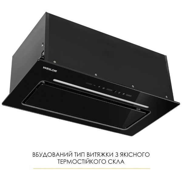 Фото - Уцінка - Витяжка вбудована Weilor LUMINA WBG 69 BLACK SILENCE