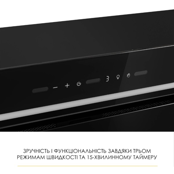 Фото - Уцінка - Витяжка вбудована Weilor LUMINA WBG 69 BLACK SILENCE