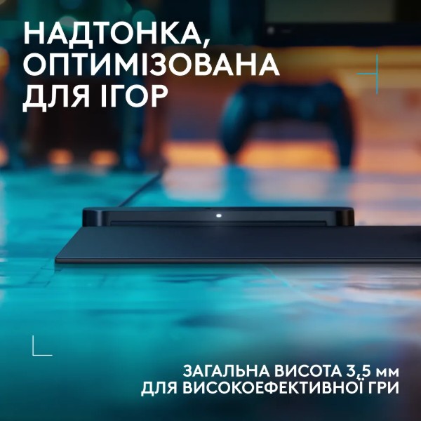 Фото - Уцінка - Килимок для миші ігровий Logitech G PowerPlay 2 (947-000003)