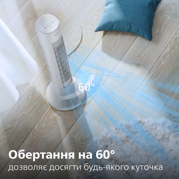 Фото - Уцінка - Вентилятор підлоговий Philips CX5535/00