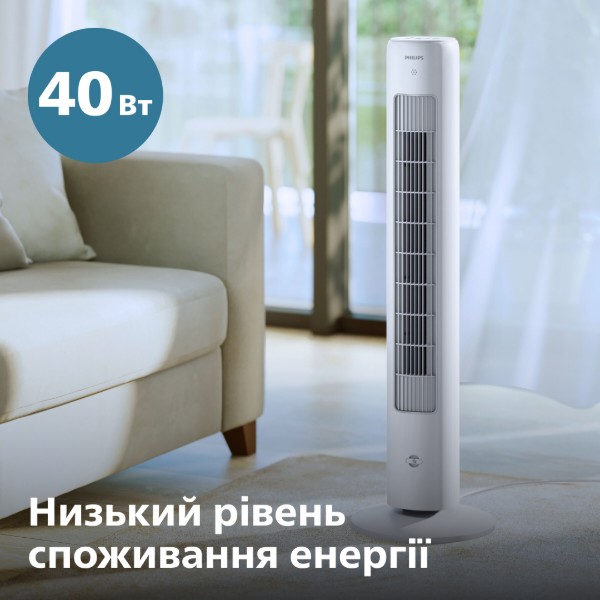Фото - Уцінка - Вентилятор підлоговий Philips CX5535/00