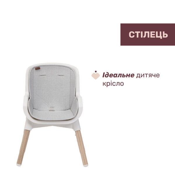 Фото - Стульчик для кормления трансформер Chicco Polly Zest Plus, цв. 80 (87152.80)
