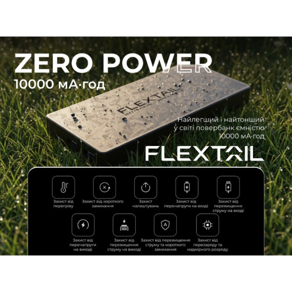Фото - Батарея мобильная Flextail Power Bank Zero Power 10000 mAh, 22,5W, 3A, Fast Charge (6975755966793)