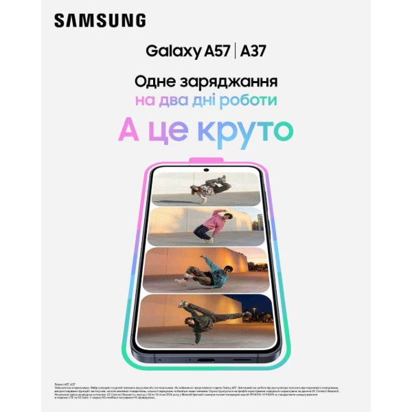 Фото - Уценка - Смартфон Samsung Galaxy A37 8/256Gb Awesome Lavender (SM-A376BLVGEUC)