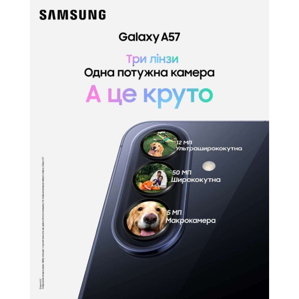 Фото - Уцінка - Смартфон Samsung Galaxy A57 8/256Gb Awesome Navy (SM-A576BDBDEUC)
