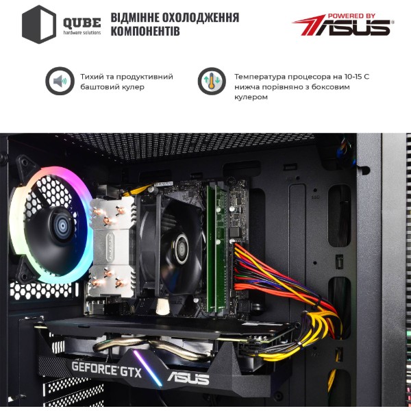 Фото - Системний блок QUBE QB i5 12400F RX 6600 8GB 164 (i512400FRX66008GB164)