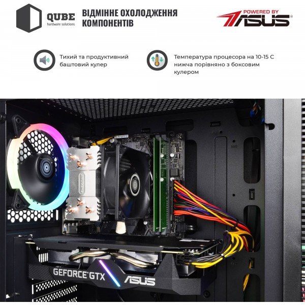 Фото - Системний блок QUBE QB i3 12100F GTX 1650 4GB 161 (i312100FGTX16504GB161)