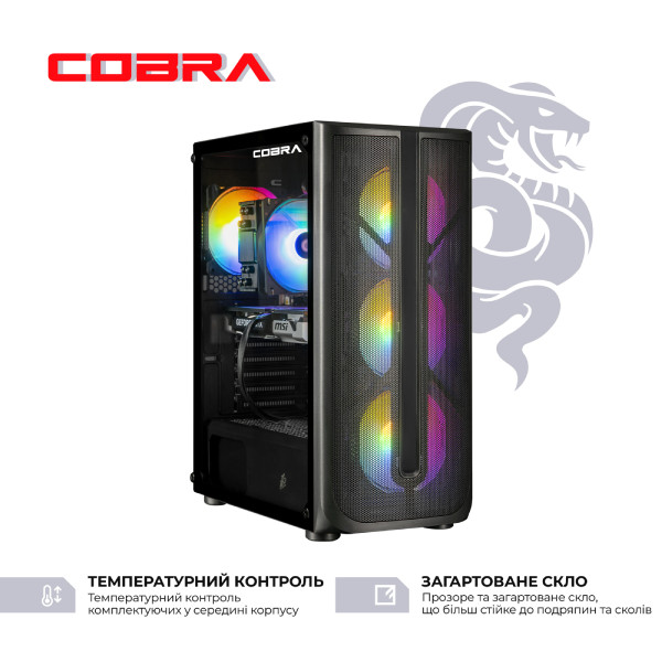 Фото - Системный блок Cobra Advanced (I134F.32.H1S2.56T.23736)